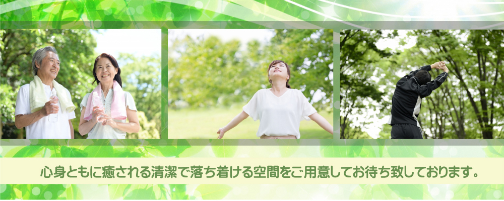 揉みどころ癒快庵